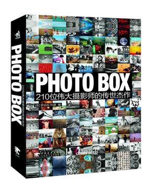 正版新书 PHOTOBOX210位伟大摄影师的传世杰作 9787500693000 中国青年出版社