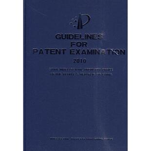 正版新书 专利审查指南2010(英文版) 9787802479548 知识产权出版社