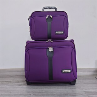 全新16寸紫色母子拉杆箱子母箱带挎包滑轮拉链行李箱旅行箱