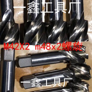 1-11/16-18丝锥1-3/4-20丝锥44.6-8U丝锥44.62-8U丝锥1-3/4-8丝锥