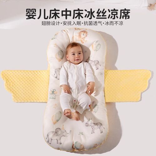 床中床婴儿新生防惊跳防吐呛奶压哄睡窝觉垫安抚宝宝落地醒神器