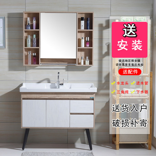 浴室柜组合简约现代卫生间浴柜洗脸盆柜实木北欧洗漱台洗手面盆柜