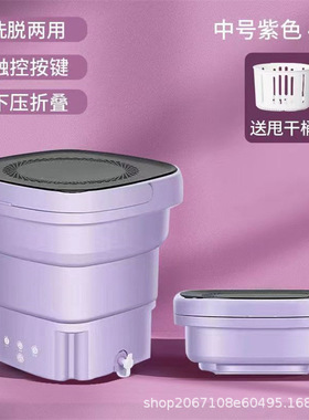 便携式洗鞋机全自动家用懒人洗鞋机器小型折叠洗鞋器刷鞋机擦鞋机