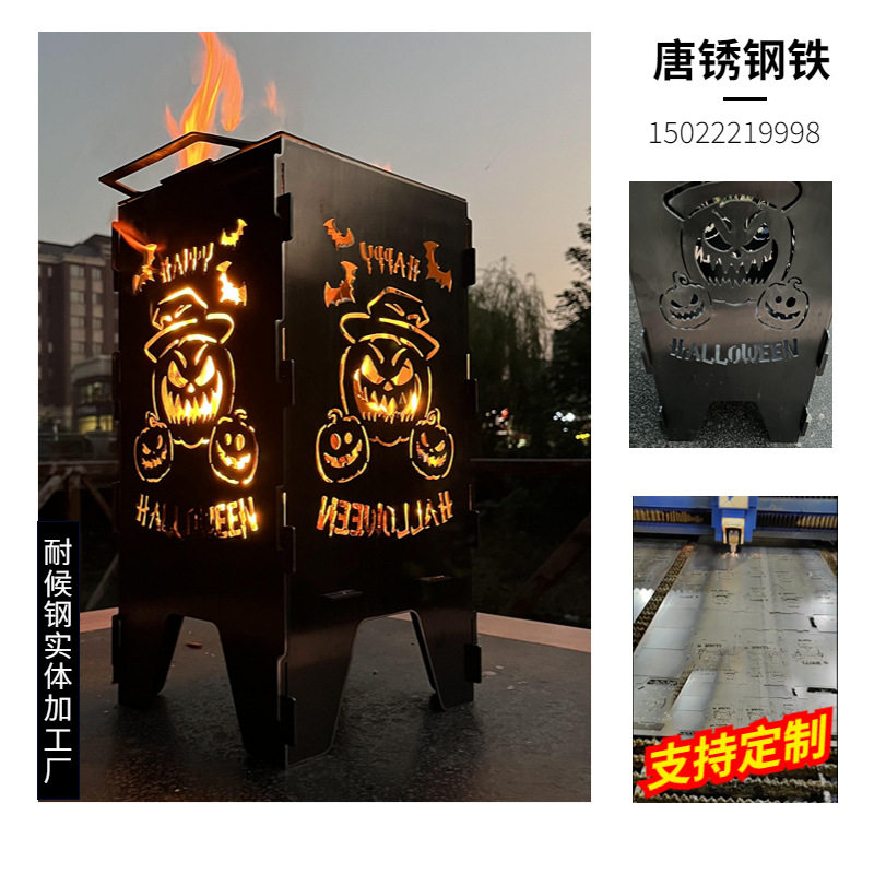 定制锈色耐候钢烤火炉 万圣节B