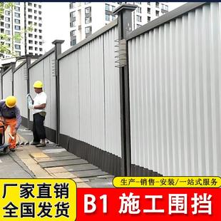 重庆B1围挡装配式B2市政地铁施工3C围挡建筑临时工地隔离围挡