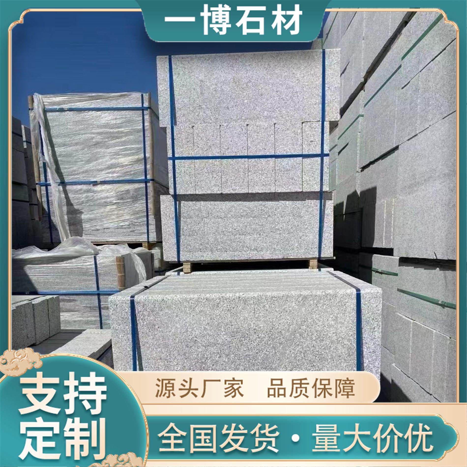 路沿石花岗岩石材绿化道路两侧大理石铺装路边石广场五莲天然石材