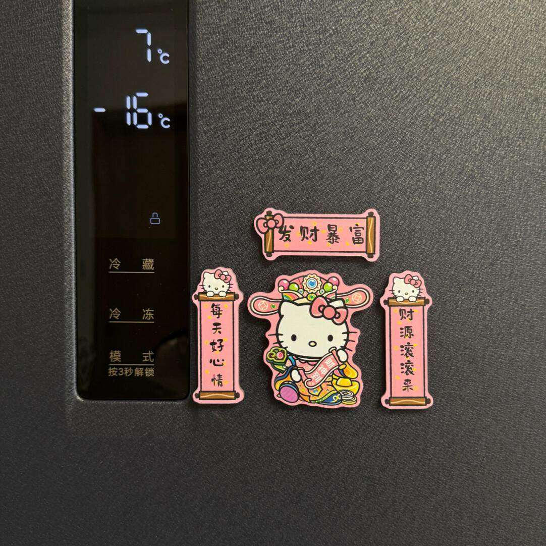 嗨喽kitty冰箱贴磁吸小对联可爱财神卡通家用装饰贴新年创意门贴