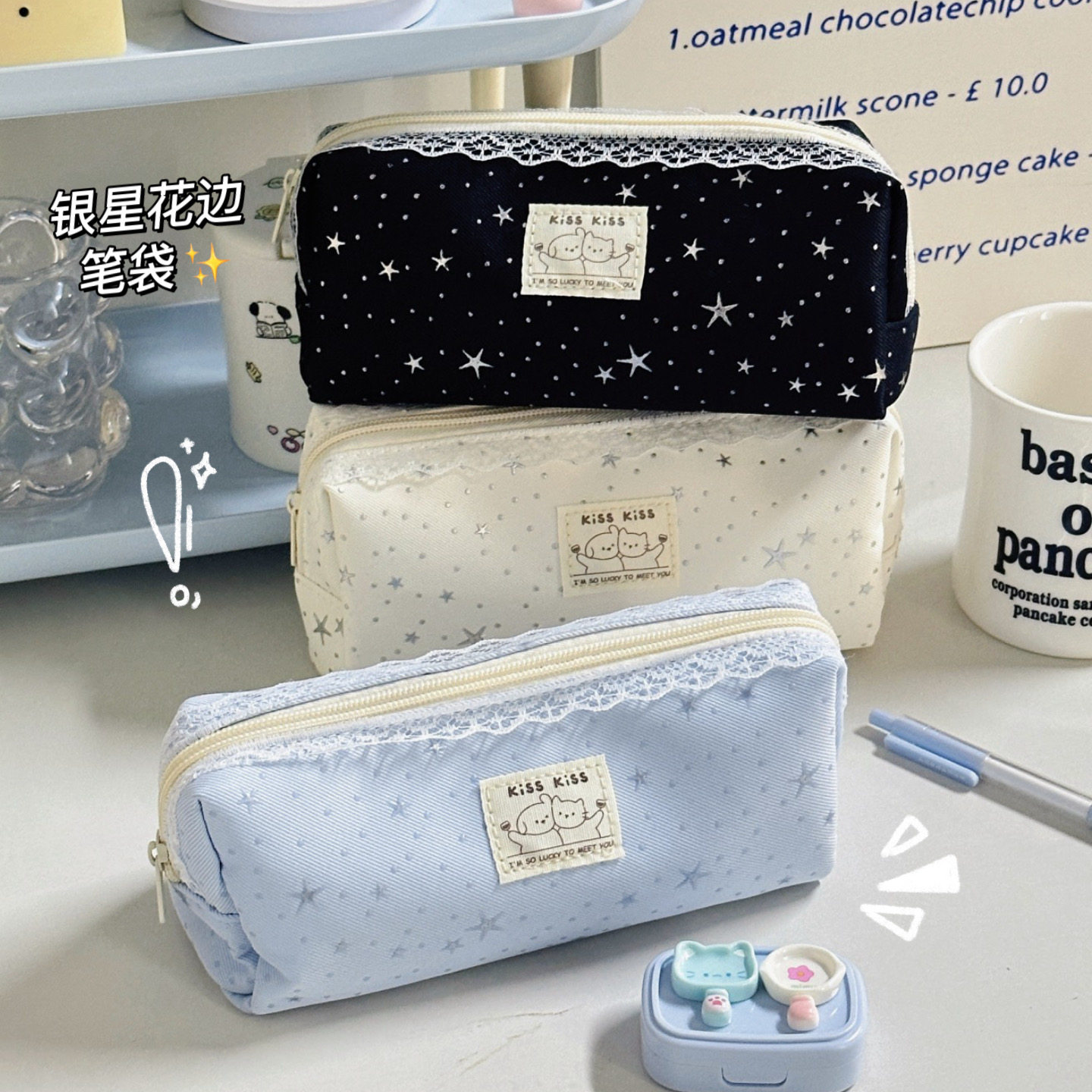 银星花边笔袋高颜值ins风卡通文具袋大容量学生收纳铅笔文具盒子