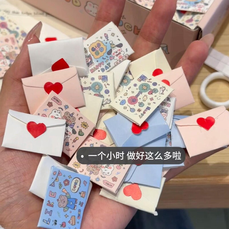 迷你情书信封99句情话卡通告白纸条七夕送男女朋友礼物情侣纪念品