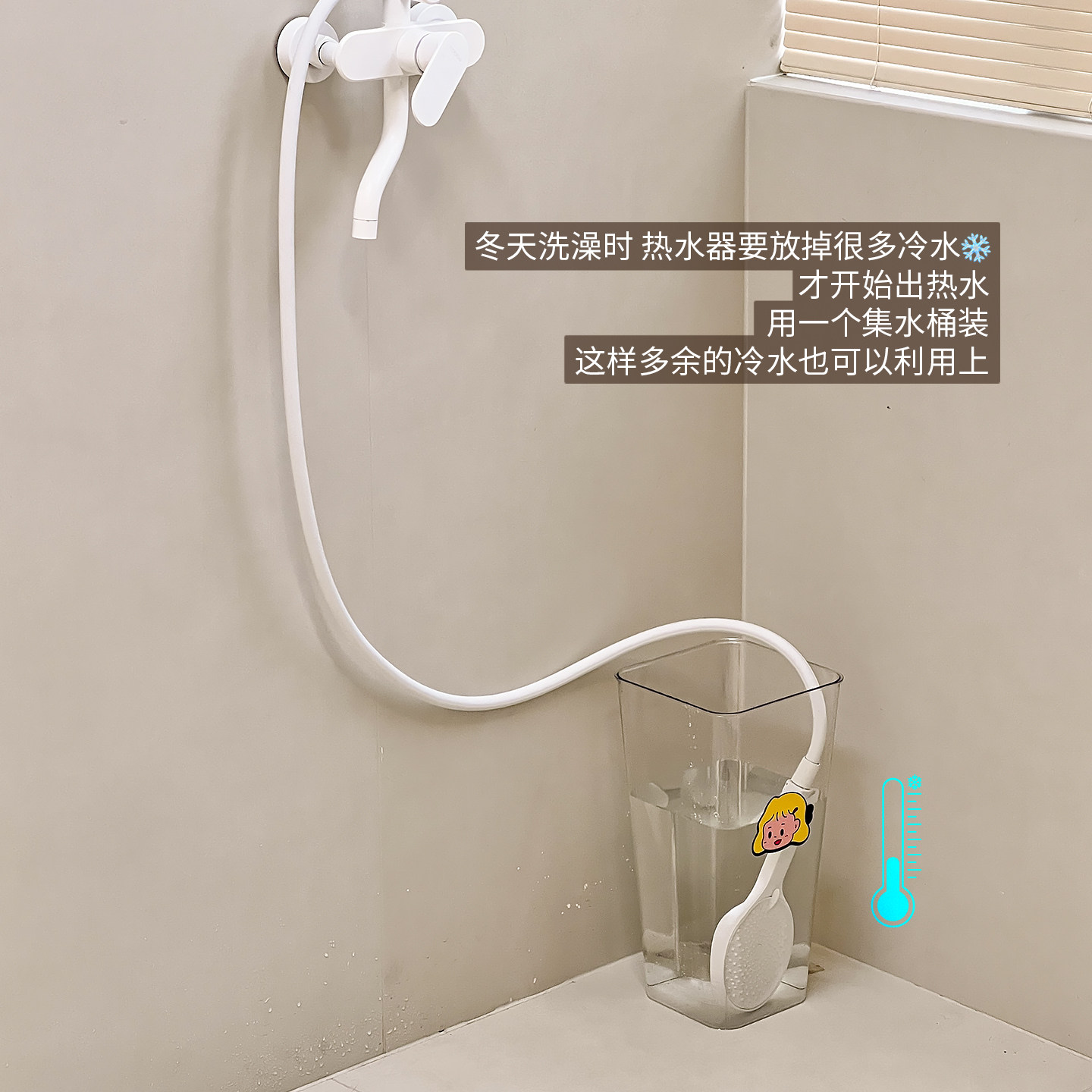 热水器开始的冷水别浪费!浴室接水桶卫生间塑料透明废水收集神器
