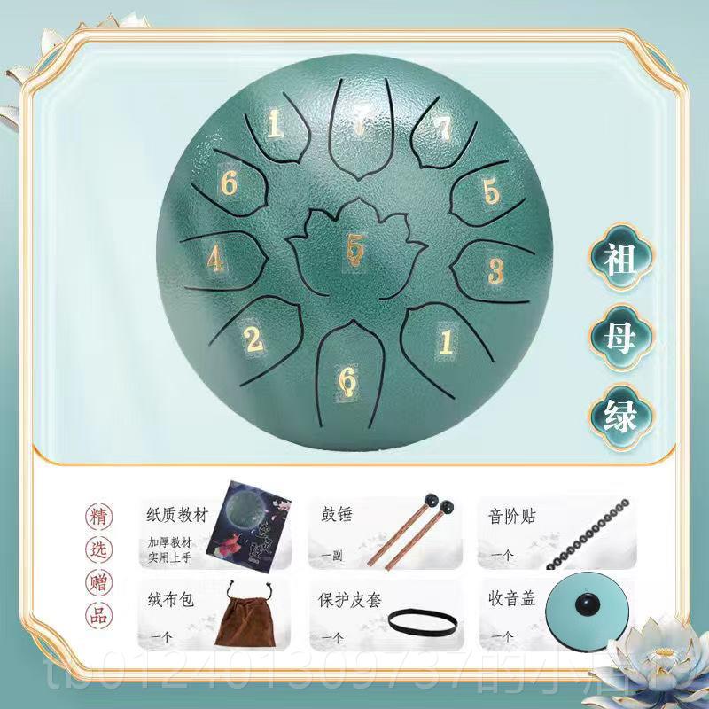 高档鼓童6空寸8寸11音钢舌鼓初学者入门莲花款灵专业级儿乐器空鸣