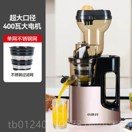 高档中惠科汁榨原汁机渣分离全自动小型家用商用汁机果汁机4水00W