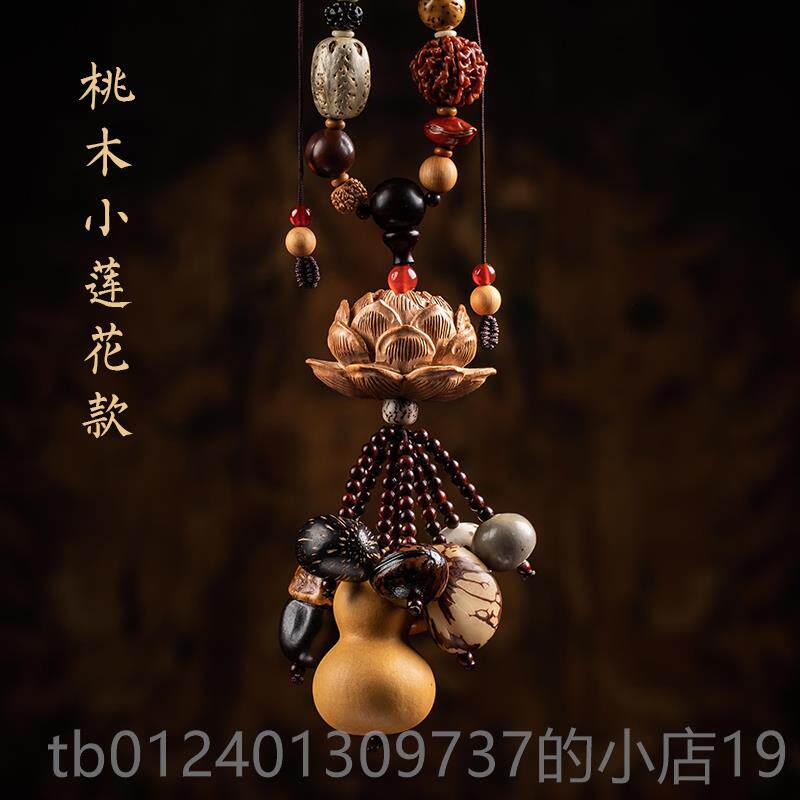 高档昌十八子菩提桃木佑莲安女花观音佛像男汽车挂件车内吊饰坠饰