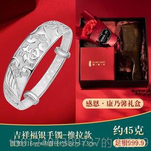 高档手凤龙吉奶祥银炼,奶9999纯银大宽手炼,给妈妈和老人的实用