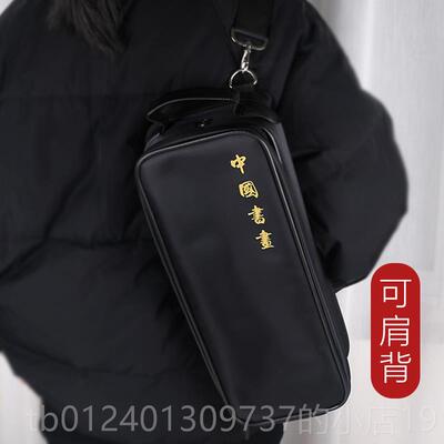高档章文房四宝包 方便携带包 笔会 多国功能书画包 美术袋书法画