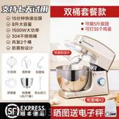 高档用顺然8升面 面机商用厨师机家型全自动揉面 面和机搅拌小机