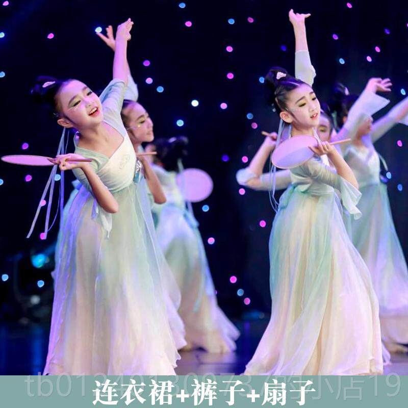 高档团清庭月云舞蹈服身韵纱衣江南舞韵扇子舞扇道童具儿古典舞演