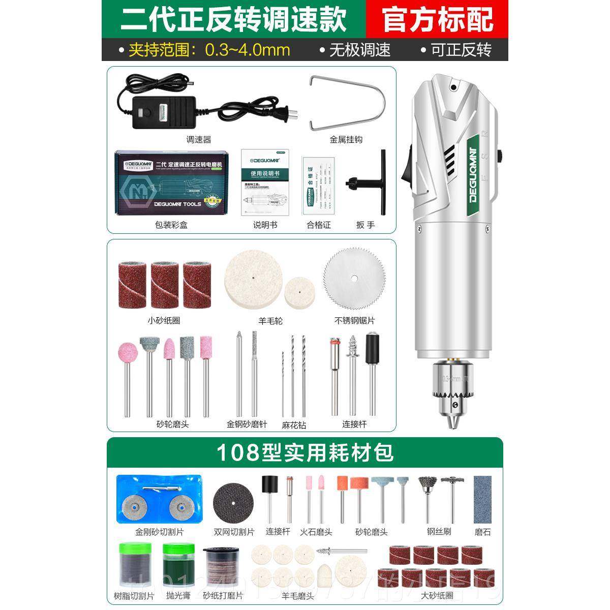 高档具德国耐特机?电磨小型雕刻工电动迷你小电钻抛光美打磨切割