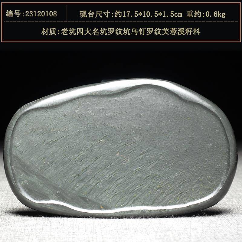 高档万石君可研磨老坑歙砚书专纹用可磨墨法安徽歙县砚台研墨眉芙