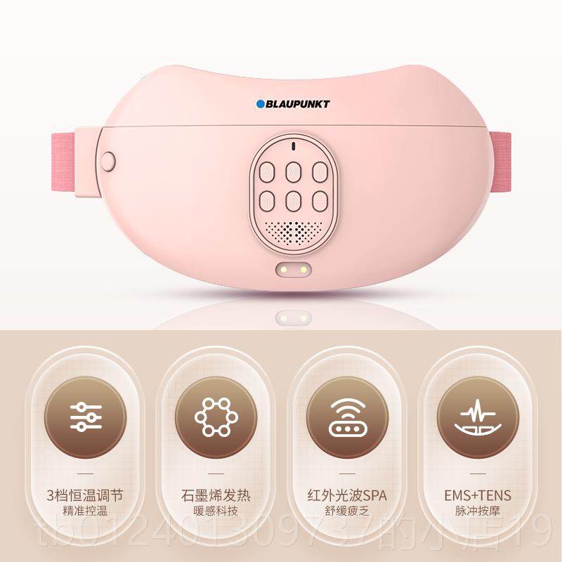 高档德国蓝部宝腰部按摩器腰椎按摩腰部背腹敷部仪热暖宫神器按摩
