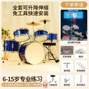 高档架子鼓儿童玩具2初学者男孩打乐器鼓-10岁6宝幼儿家用8爵宝士