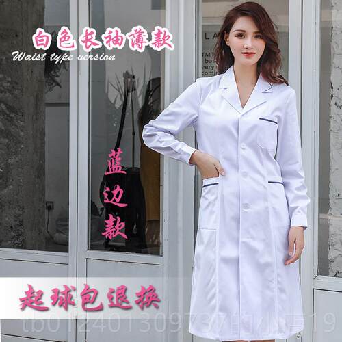 高档白大褂袖医生服女短袖护士服医师服验学生纹绣药长房实店工作
