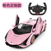 高档astari 玩星辉兰博基尼San 闪电模型遥控汽车r儿童电动跑车彷