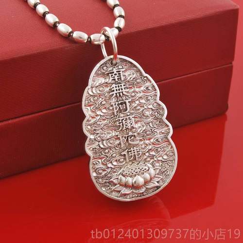 高档实心原创立浮链雕阿弥陀佛生肖猪守生肖体狗吊坠护神纯银项带