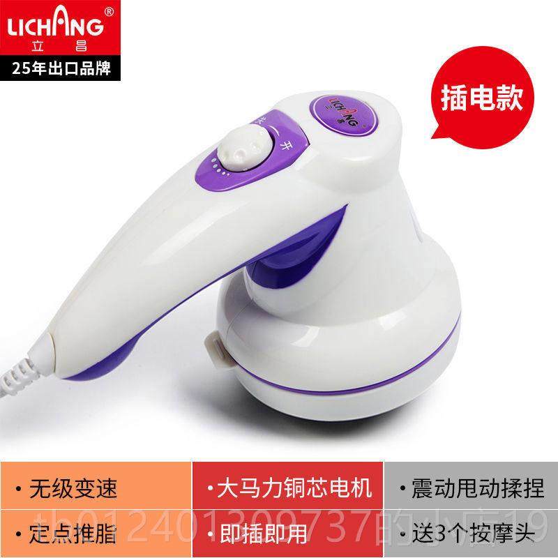 高档海豚按摩器棒椎腰部背部全身手功持锤式多能电动振动小颈型仪,个人护理/保健/按摩器材,按摩棒/锤,淘宝优惠券,粉丝福利购,淘宝优惠卷