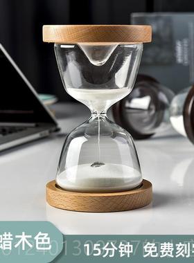 高档时间沙漏计时器儿学生15分圣诞节钟礼物摆件日生童礼物毕业礼