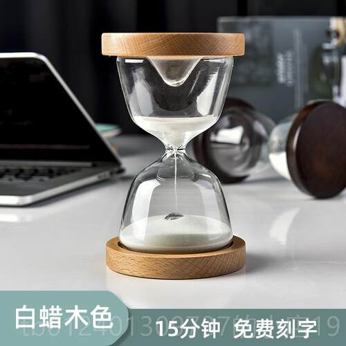 高档时间沙漏计时器儿学生15分圣诞节钟礼物摆件日生童礼物毕业礼