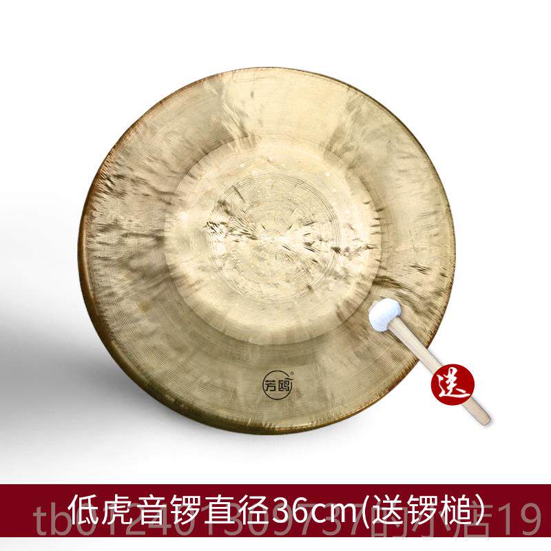 高档鸥锣鼓铜乐器高中虎音锣锣京剧锣鼓戏曲剧团小大锣低铜锣送锣