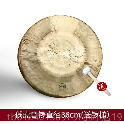 高档鸥锣鼓铜乐器高中虎音锣锣京剧锣鼓戏曲剧团小大锣低铜锣送锣