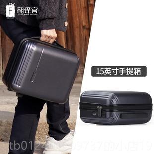 高档翻译官手提化妆箱1415寸纳洗漱包旅行游婚迷轻便子母收小你型