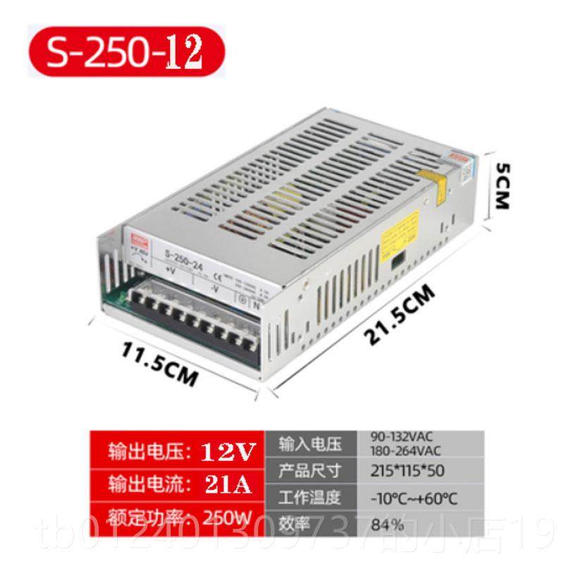 高档S系开关电源AC2监20转DC1V22直流稳压4V5V变压器控灯带消防足