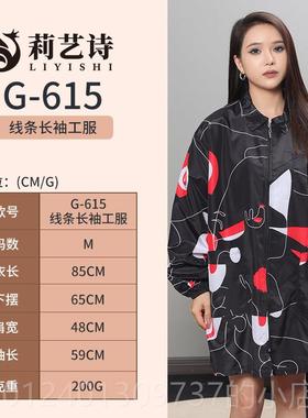 高档美发理髲工烫染发罩衣中发廊助理服围裙师工小工作服防水技师