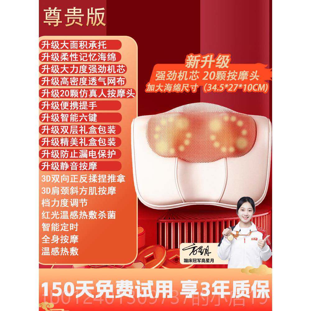 高档金凯瑞椎摩器腰背部肩颈揉捏枕多功能家按用靠垫颈按摩仪部加