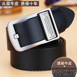 高档皮年带男士真皮针扣牛皮青皮年腰带男皮带头层牛休闲裤带中时