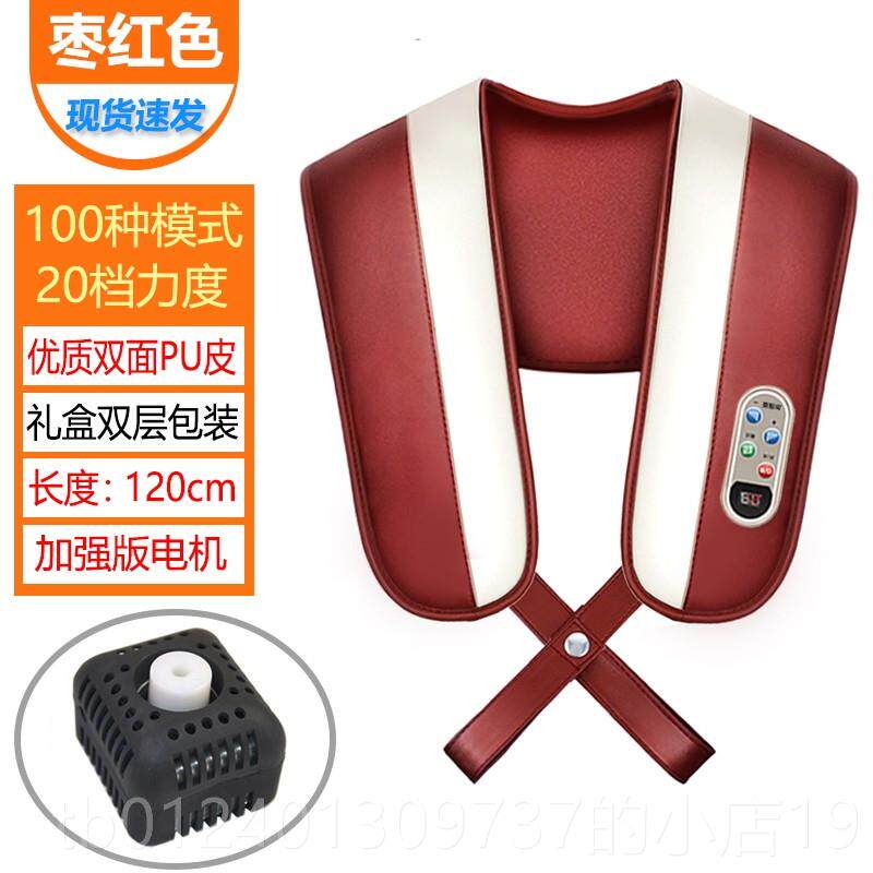 高档乐肩颈椎按摩器仪捶打部披肩敲颈部腰部部肩臣肩膀背捶背颈肩