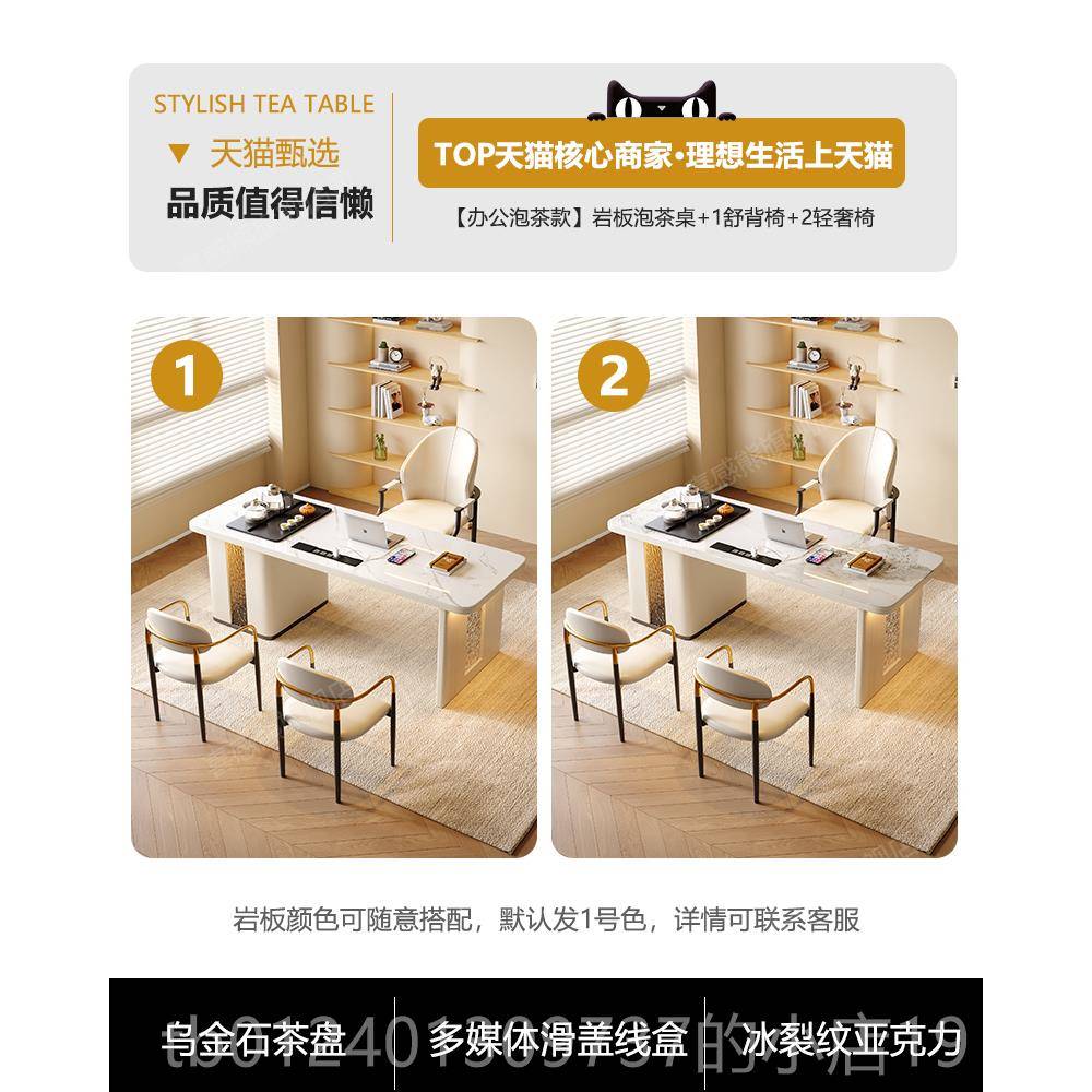 高档202新奶油茶桌5椅组合现代轻奢办公款室家风用茶桌一体阳台泡