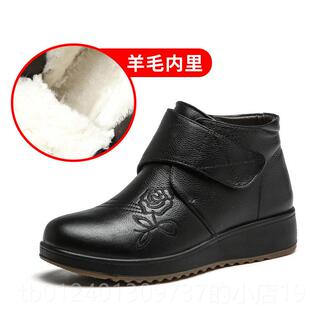 高档中老妈羊妈鞋老人冬季棉鞋女加绒加厚保暖防毛年滑真皮奶奶棉