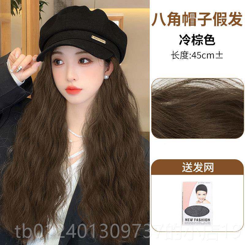高档女帽子假发长发一体秋自然仿真发冬全真人发贝雷帽发长卷发假