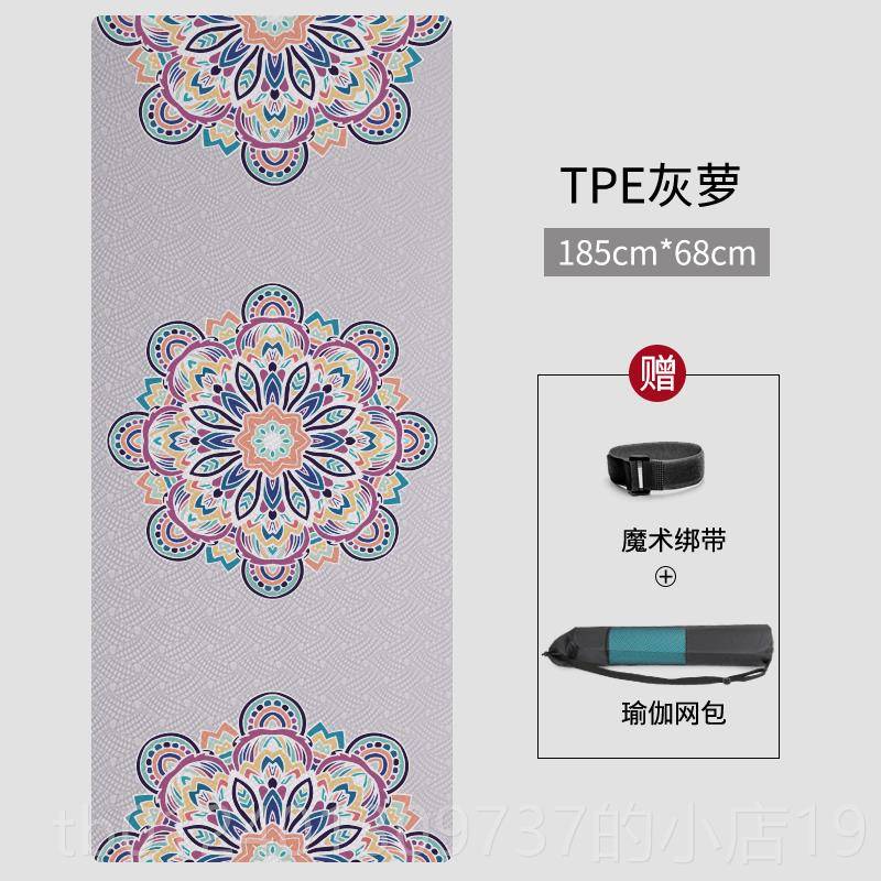 高档瑜珈垫健身垫地用士运动专用加厚女防家滑减震静音专业瑜珈垫