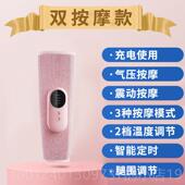高档妙石腿按摩仪热敷捏家用全自动电部气压揉按摩仪新年礼动物