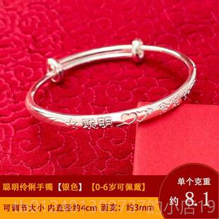 高档金包银999童足银手镯黄金镯子长命锁婴儿宝宝镀满月礼周岁物