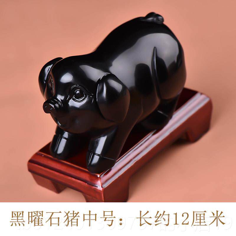 高档天然晶黑礼曜石猪摆件黑色生肖小猪工艺品摆饰黑耀办石黑猪公