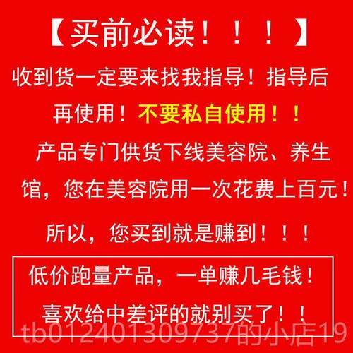 高档美容院用大黄膏正品肌肉顽固型收专腹致纤美肚腿子全身按摩紧