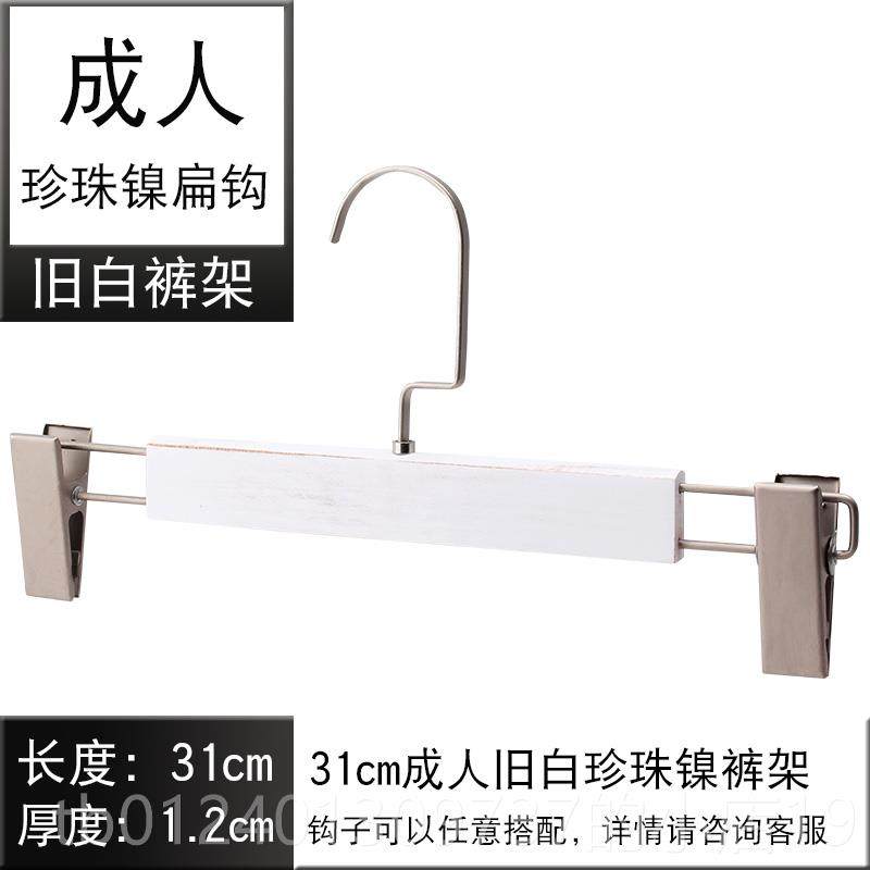 高档定制lo酒g婚o服装店家用衣防滑宽肩实木衣挂架裤架店西服纱衣