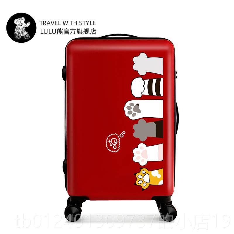 高档露露熊箱20英寸学生小李女网红在24轻型推车箱登机旅行箱新行