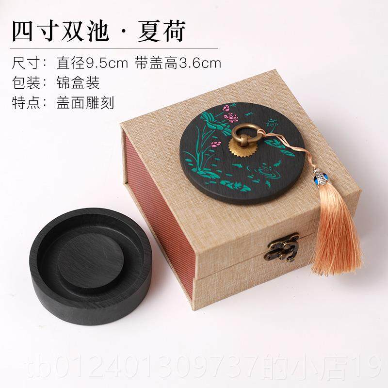 高档长书 砚台天然原石安徽歙砚高档书法专用带盖磨墨墨条画学生